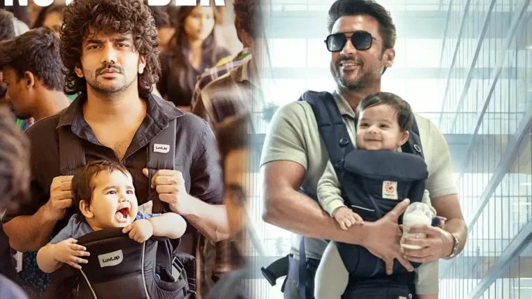 Suriya46: கவின் பட போஸ்டர் காப்பி!. இதையா இவ்வளவு நாள் வச்சி ஒட்டிக்கிட்டிருந்தீங்க!…