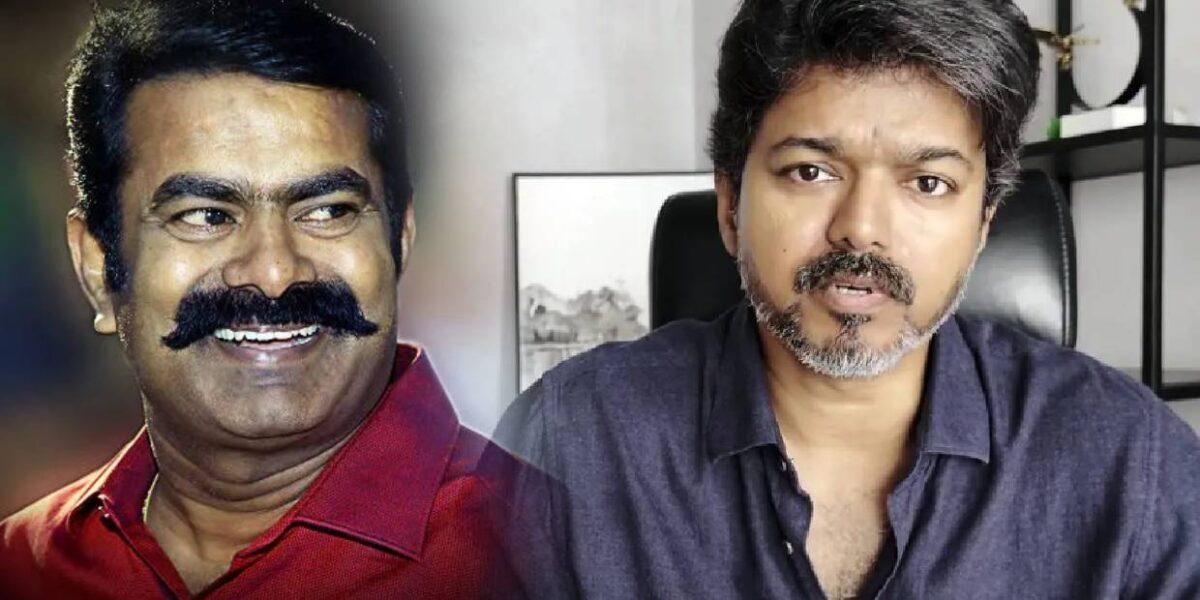 விஜய் குறித்து சீமான் இப்படி படக்குன்னு சொல்லிப்புட்டாரே… அப்போ வின்னர் யாரு?