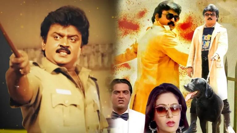 புலன் விசாரணை படத்தில் நடிக்க தயங்கிய அந்த நடிகர்!.. விஜயகாந்துக்கு சூப்பர் ஹிட்!..