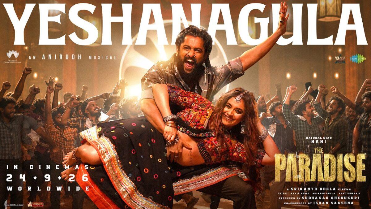 நானி, கீர்த்தி சுரேஷ் குத்தாட்டம் போட்டுள்ள Yeshanagula பாடல்!