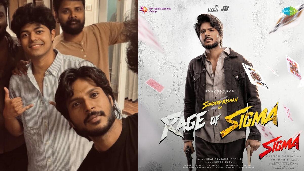 ரசிகர்களின் ப்ளேலிஸ்ட்டில் இடம்பிடித்த Rage of Sigma பாடல்!