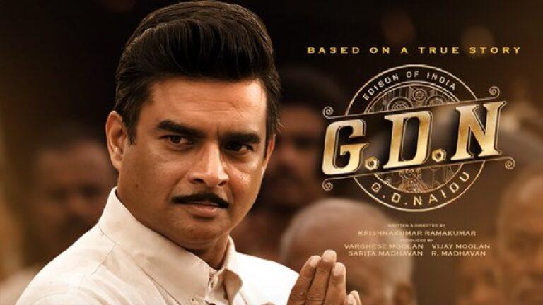 மாதவன் நடித்த ஜிடி நாயுடு படம்.. ஓடிடியில் எப்போ ரிலீஸ் ஆகுது தெரியுமா?