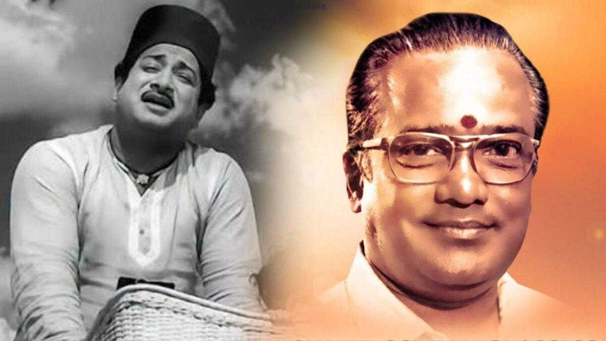 பாவமன்னிப்பு படவிழாவில் டிஎம்எஸ். போட்ட கன்டிஷன்… அப்படியே செய்த தயாரிப்பாளர்!