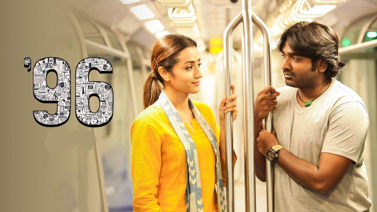 8 ஆண்டுகளுக்குப் பிறகு மீண்டும் ராம் – ஜானு மேஜிக்…மீண்டும் தியேட்டருக்கு வரும் 96