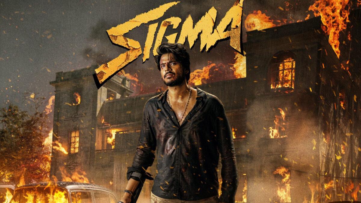 Sigma Box Office: 3 நாட்களில் சிக்மா செய்த வசூல் இவ்ளோதானா?