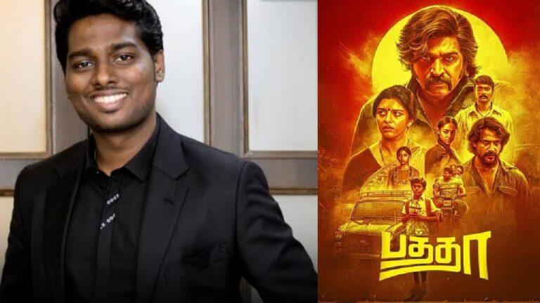 பத்தாவை ஆஸ்காருக்கு கொண்டு செல்வேன்- அட்லீ உறுதி!