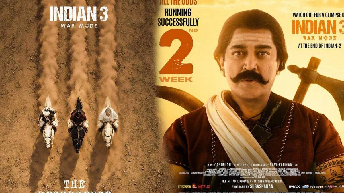 கமலுக்கே தெரியாம வெளியான இந்தியன் 3 அப்டேட்!.. படம் ரிலீஸ் ஆகுமா?!..