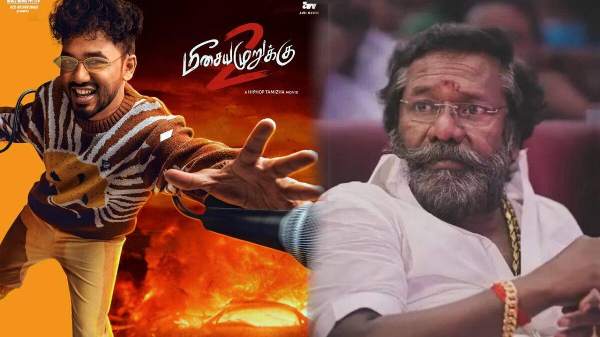 ஹிப்ஹாப் ஆதிக்கு முன்னாடி நாமெல்லாம் ஒன்னுமே இல்ல.. கருணாஸ் ஓப்பன்,..