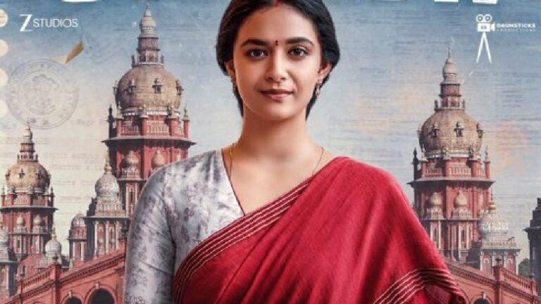 கீர்த்தி சுரேஷ் ஜோடியான ஹார்ட்பீட் அர்ஜுன்!.. சத்யவான் சாவித்ரி டீசர் ரிலீஸ்!..