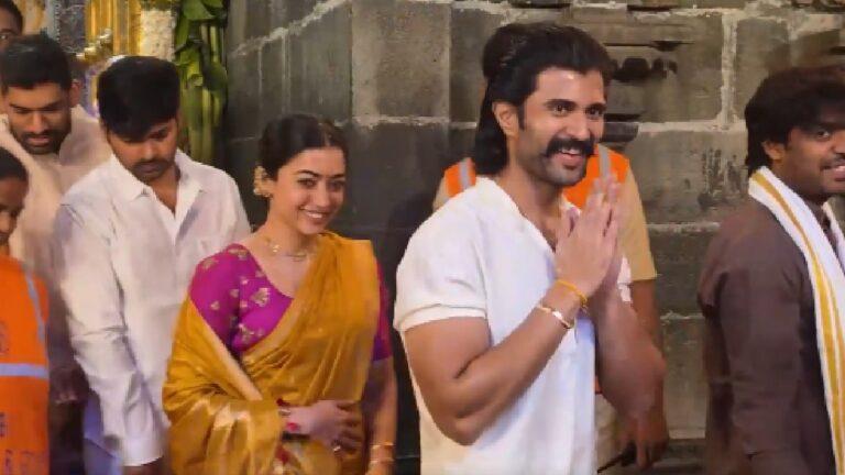 விஜய்யை தொடர்ந்து திருப்பதி ஏழுமலையானை சந்தித்த விஜய் தேவரகொண்டா – ராஷ்மிகா!..