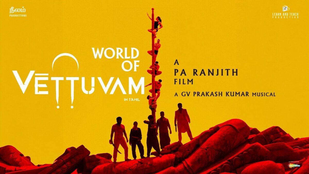 தள்ளிப்போகிறதா பா.இரஞ்சித்தின் Vettuvam ரிலீஸ்?