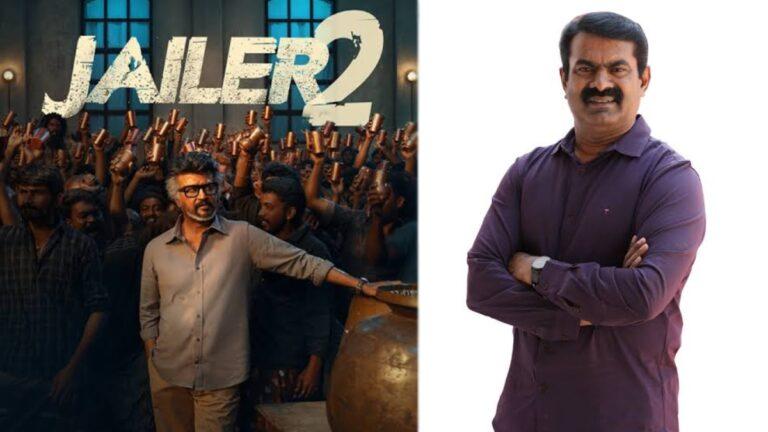 ஜெயிலர் 2 ஜெயிச்சுடுச்சு!.. சேயோன் பட நடிகர் சீமான் என்ன சொல்லியிருக்காரு பாருங்க!..