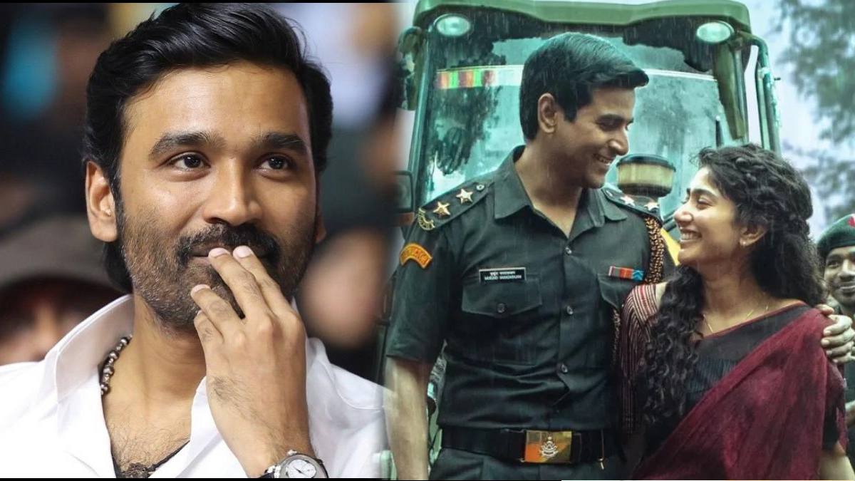 Dhanush: எஸ்.கே கூட போனா விட்ருவமா?!.. தனுஷ் போட்ட ஸ்கெட்ச்!.. அமரன் இயக்குனரை தூக்கிட்டாரே!...