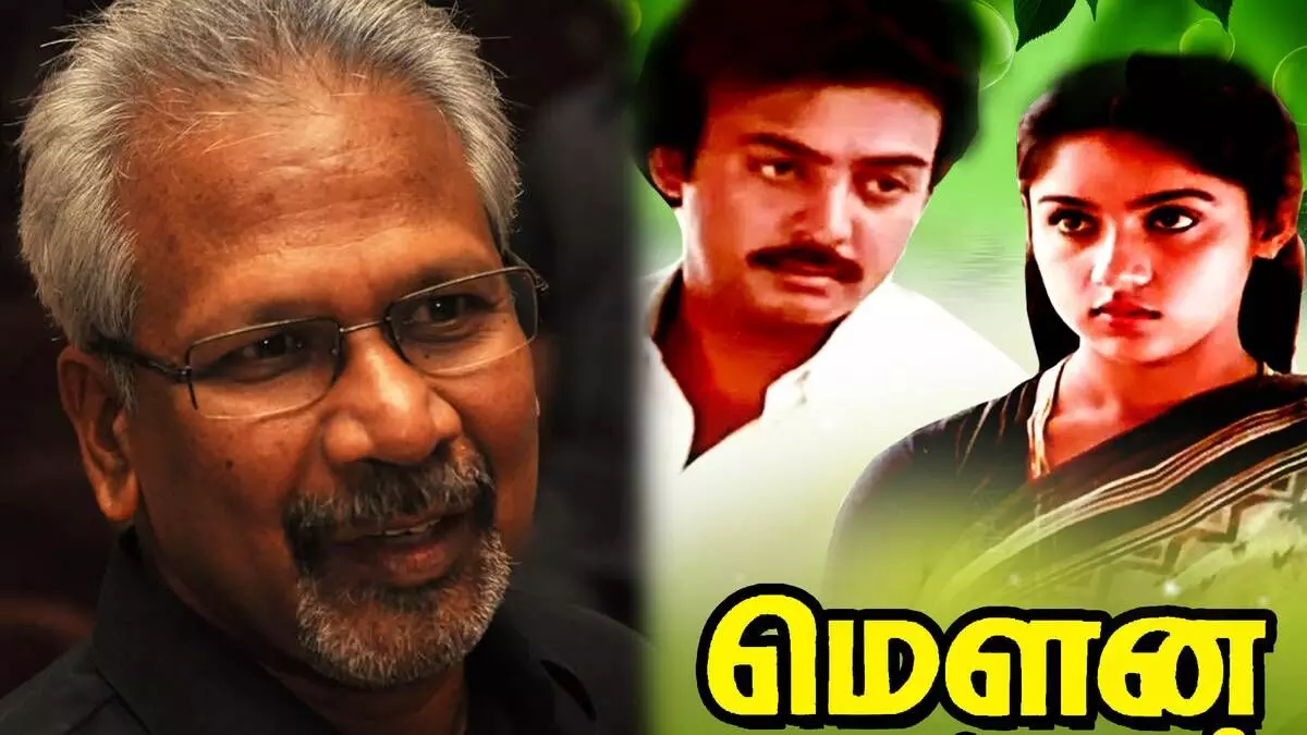 manirathnam