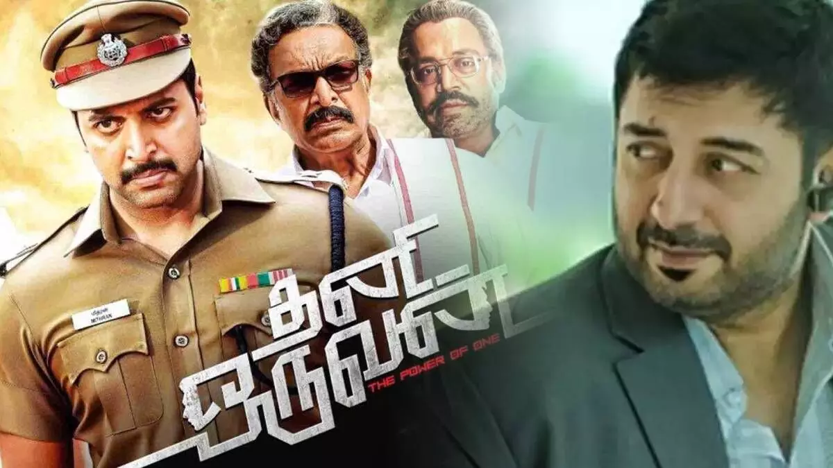 thanioruvan