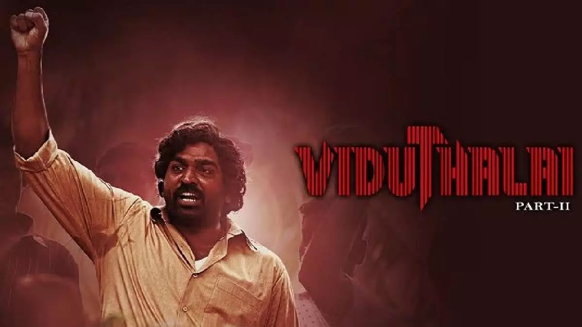 viduthalai 2