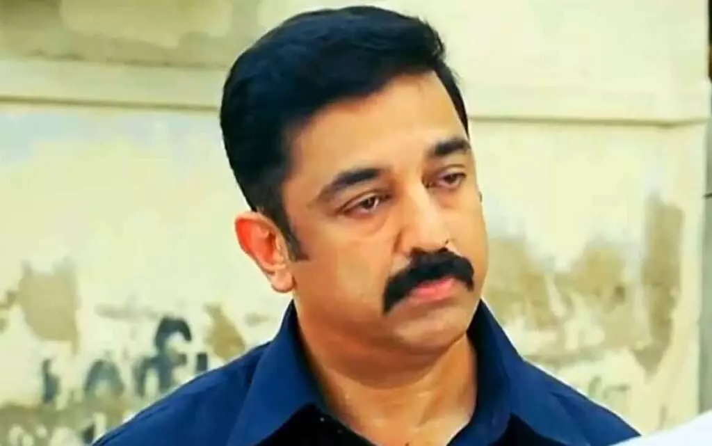 kamal