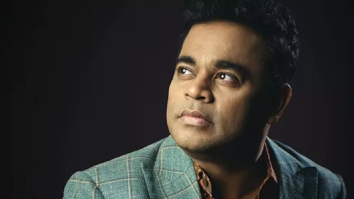 ar rahman