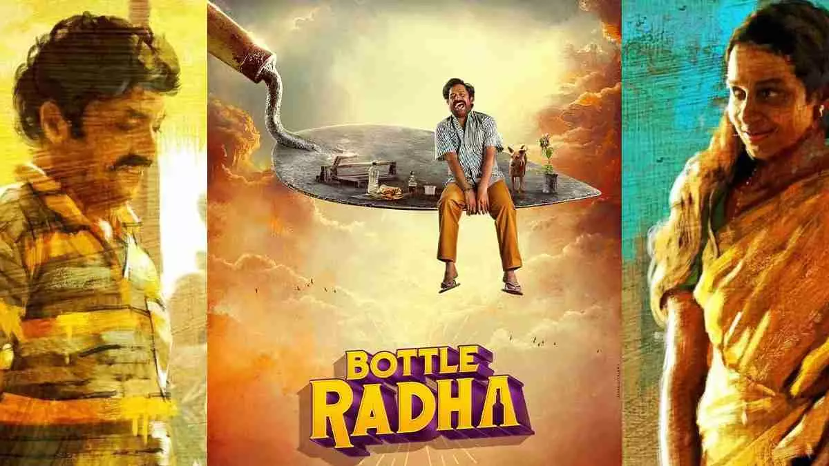 bottle radha