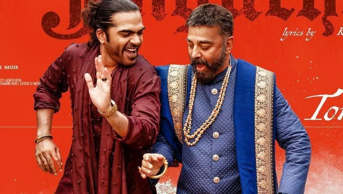 தக் லைப் ஆடியே லான்ச்சை நிறுத்தி வைத்த கமல்ஹாசன்!.. சொன்ன காரணம்தான் ஹைலைட்!... தக் லைப் ஆடியே லான்ச்சை நிறுத்தி வைத்த கமல்ஹாசன்!.. சொன்ன காரணம்தான் ஹைலைட்!...