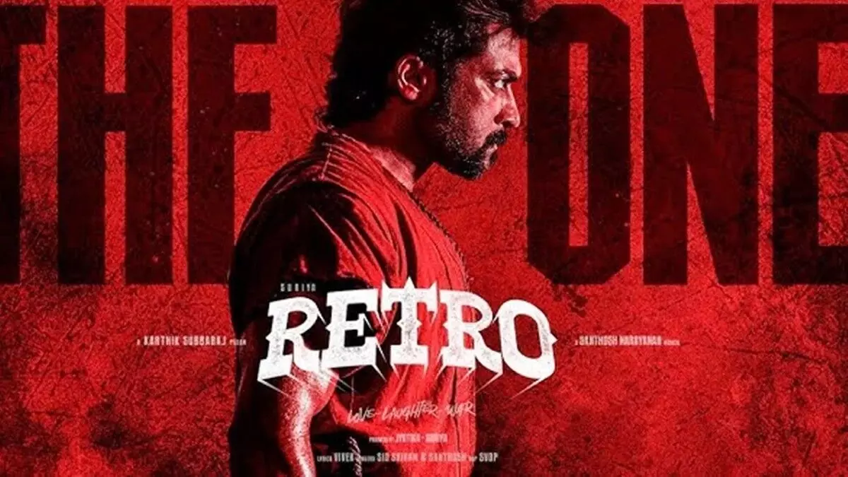 ரெட்ரோ ஒரு தோல்விப் படம்!.. சக்சஸ் மீட் எல்லாம் பொய்!. பொளக்கும் பிரபலம்!.. ரெட்ரோ ஒரு தோல்விப் படம்!.. சக்சஸ் மீட் எல்லாம் பொய்!. பொளக்கும் பிரபலம்!..