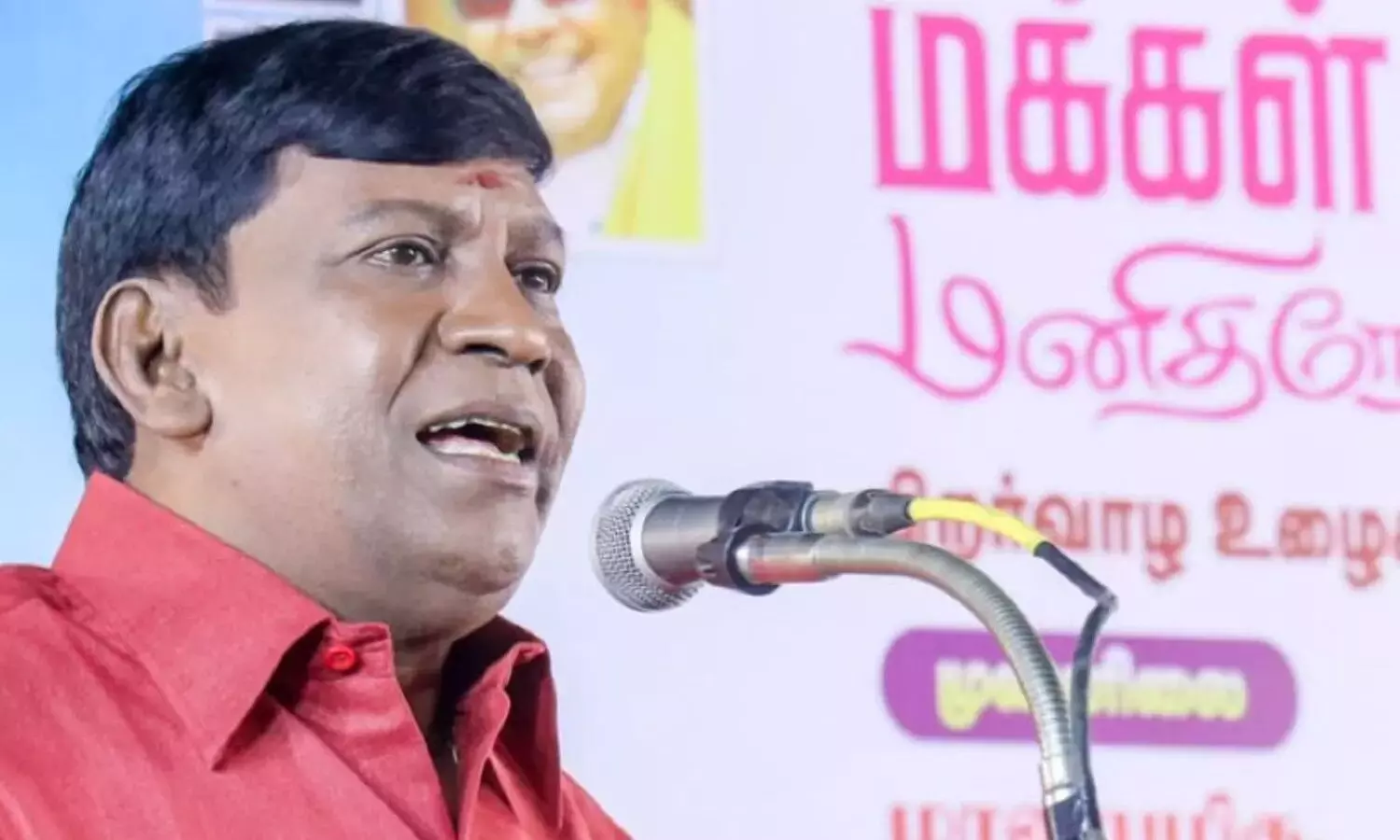 vadivelu vadivelu