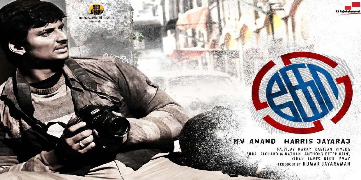 ஹீரோவின் முதல் சாய்ஸ்… சொந்த வாழ்க்கை… கோ படத்தில் நீங்கள் அறிந்திராத சூப்பர் தகவல்கள்… ஹீரோவின் முதல் சாய்ஸ்… சொந்த வாழ்க்கை… கோ படத்தில் நீங்கள் அறிந்திராத சூப்பர் தகவல்கள்…