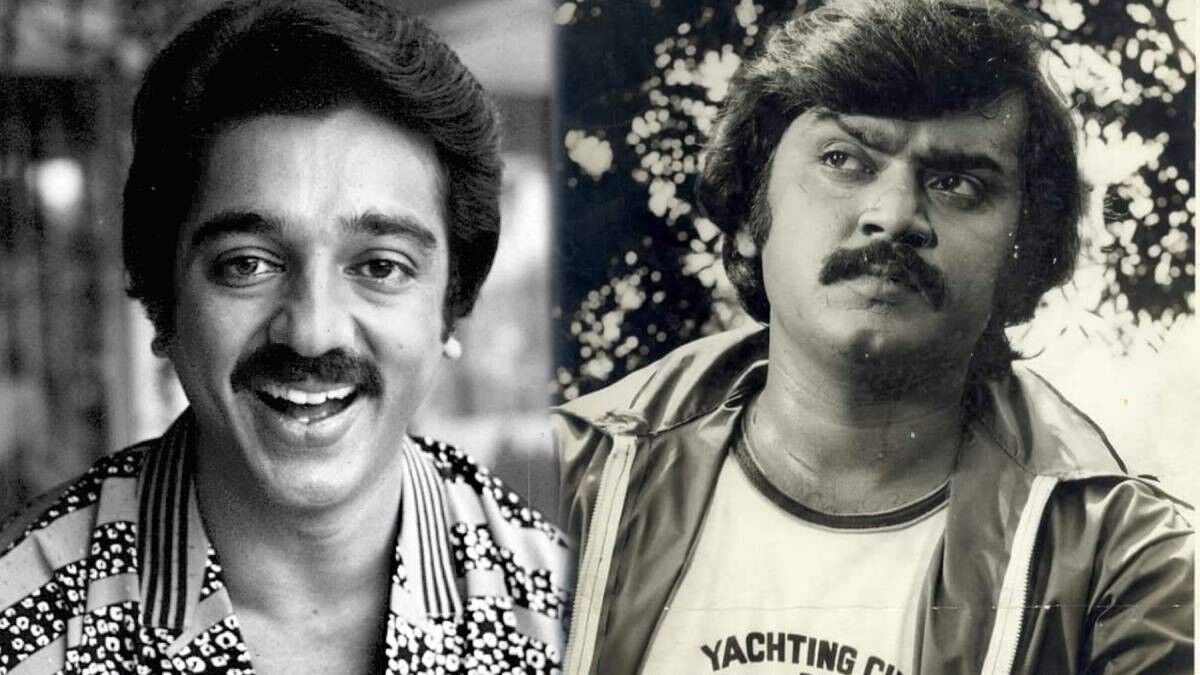 விஜயகாந்த் ஷூட்டிங்கில் நடந்த சம்பவம்!. உடனே ஆர்டர் போட்ட கமல்!.. செம பிளாஷ்பேக்!... விஜயகாந்த் ஷூட்டிங்கில் நடந்த சம்பவம்!. உடனே ஆர்டர் போட்ட கமல்!.. செம பிளாஷ்பேக்!...