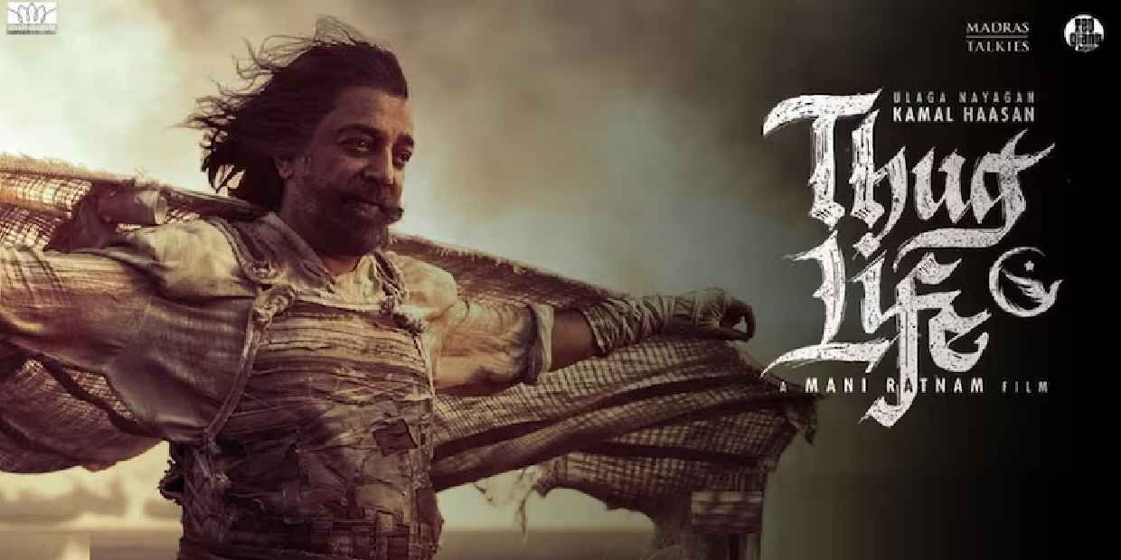 நாயகனைப் பார்த்த மாதிரி இருந்துச்சு... சிம்புவுக்கு பெரிய அதிர்ச்சி waiting..! தக் லைஃப் டிரெய்லர் சொல்வது என்ன?