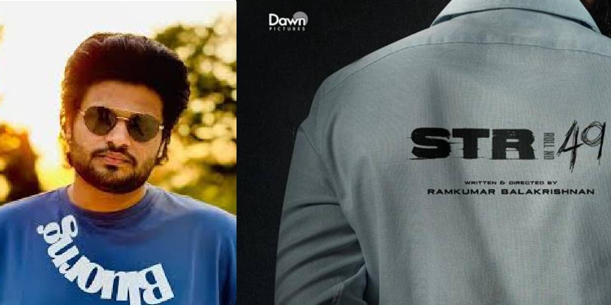 aakash baskran, str49 aakash baskran, str49