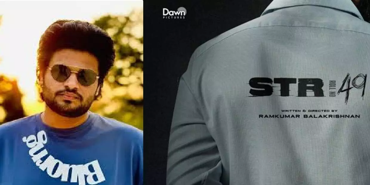 aakash baskran, str49 aakash baskran, str49