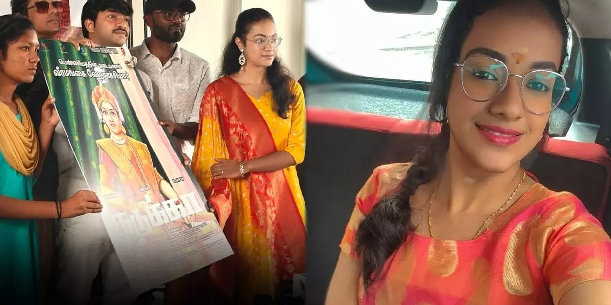 வேலுநாச்சியாரை அவமானப்படுத்துறீங்க!.. ஸ்ருதி நாராயணன் பங்கேற்ற விழாவில் வெடித்த சர்ச்சை!.. வேலுநாச்சியாரை அவமானப்படுத்துறீங்க!.. ஸ்ருதி நாராயணன் பங்கேற்ற விழாவில் வெடித்த சர்ச்சை!..