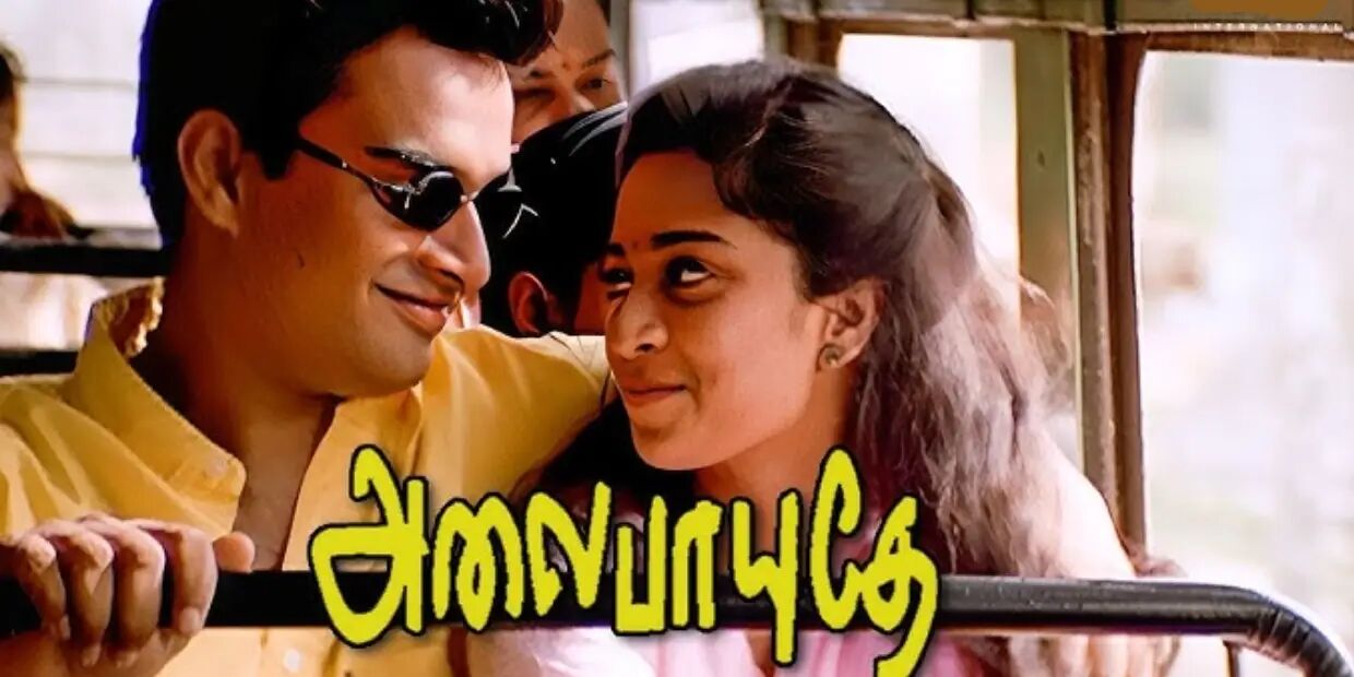shalini
