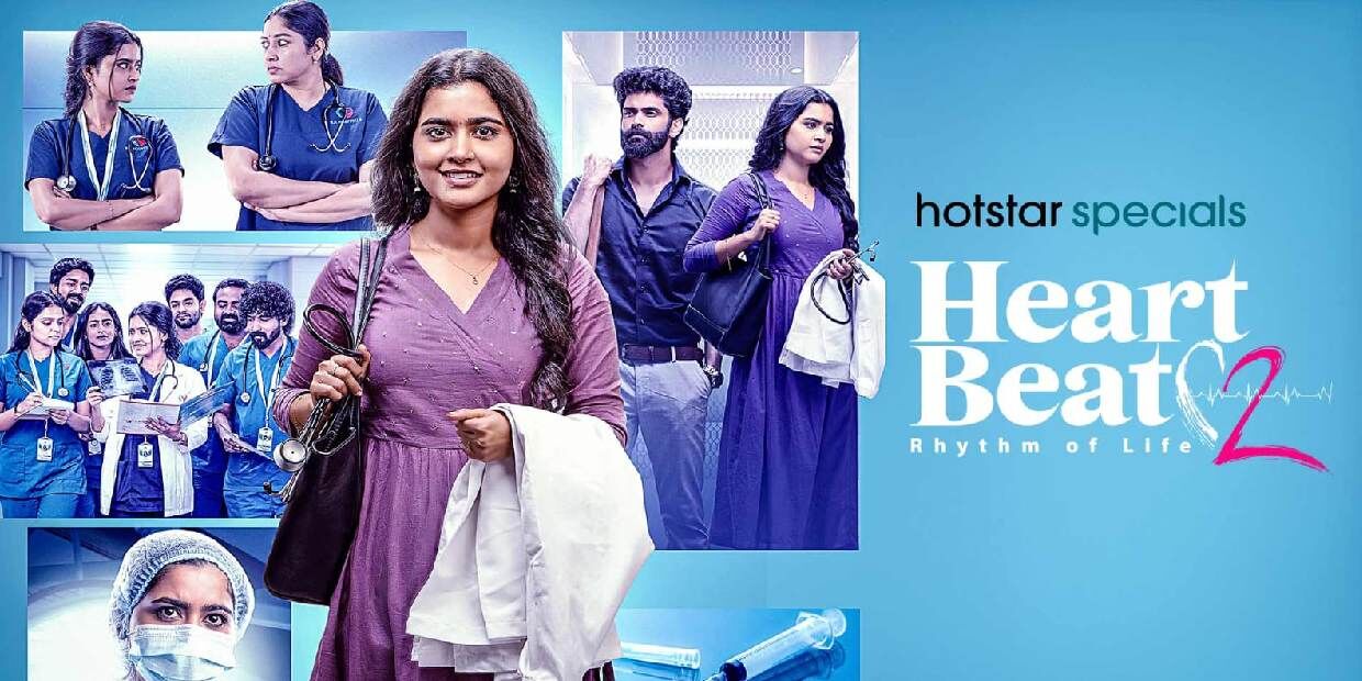 OTT Watch: ஹார்ட்பீட் சீசன் 2 வந்தாச்சு… என்னென்ன மாற்றம்… முதல் வார விமர்சனம்! OTT Watch: ஹார்ட்பீட் சீசன் 2 வந்தாச்சு… என்னென்ன மாற்றம்… முதல் வார விமர்சனம்!