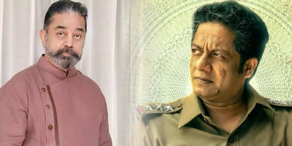 kamal kamal