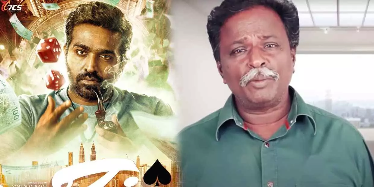 ace, bluesattai maran ace, bluesattai maran