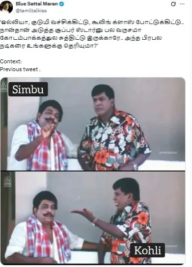 simbu simbu