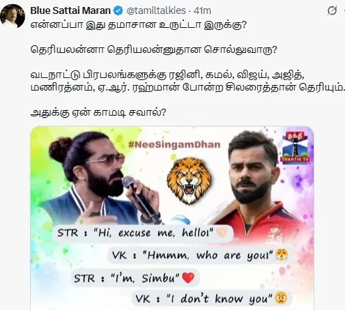 simbu simbu