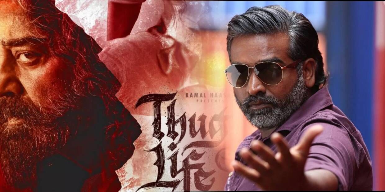 thuglife thuglife