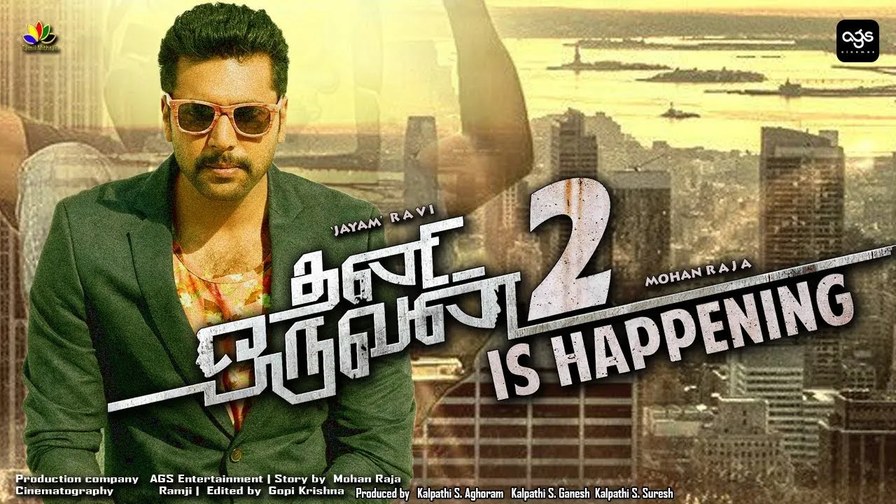 thanioruvan2 thanioruvan2