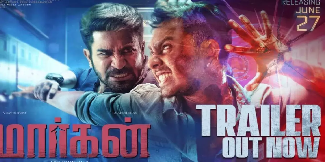 இது நம்ம லிஸ்ட்லையே இல்லையே... விஜய் ஆண்டனியின் மார்கன் பட டிரெய்லர்… இது நம்ம லிஸ்ட்லையே இல்லையே... விஜய் ஆண்டனியின் மார்கன் பட டிரெய்லர்…