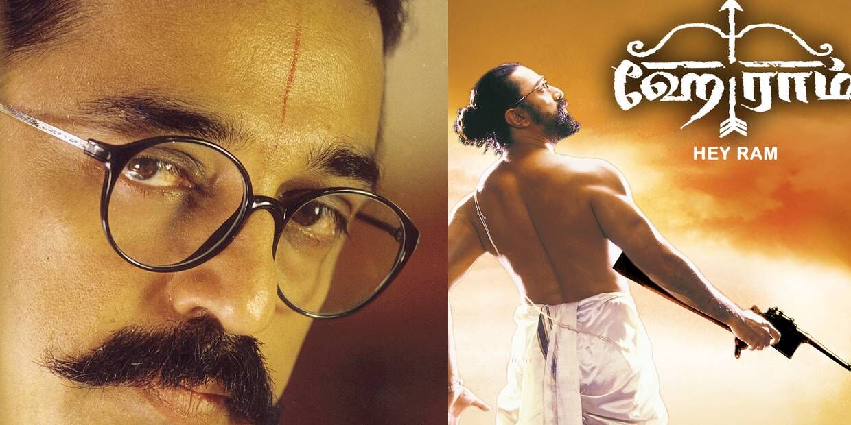அந்த படத்தை சுட்டுதான் ஹேராம் எடுத்தேன்!.. இப்படி ஓப்பனா சொல்லிட்டாரே கமல்!... அந்த படத்தை சுட்டுதான் ஹேராம் எடுத்தேன்!.. இப்படி ஓப்பனா சொல்லிட்டாரே கமல்!...