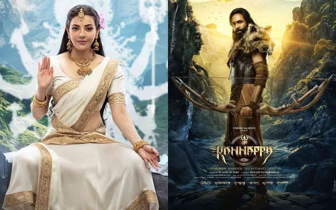Kannappa movie: காணாமல் போன ஹார்ட் ட்ரைவ்?... கண்ணப்பா படத்துக்கு வந்த சிக்கல் Kannappa movie: காணாமல் போன ஹார்ட் ட்ரைவ்?... கண்ணப்பா படத்துக்கு வந்த சிக்கல்