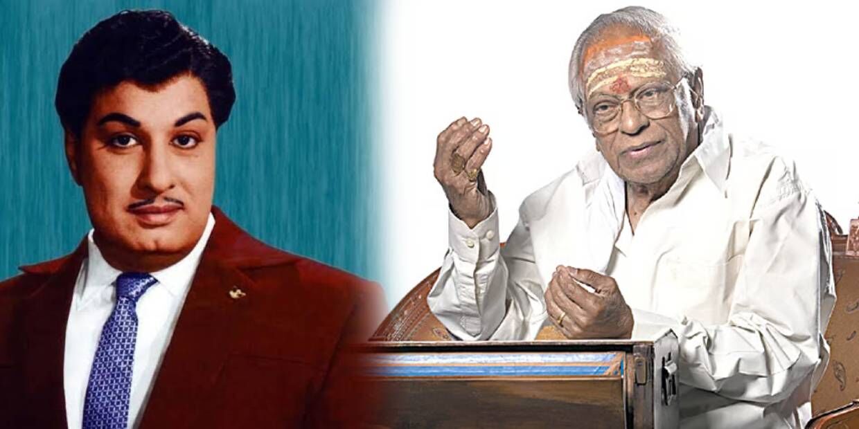 MGR, MSV MGR, MSV