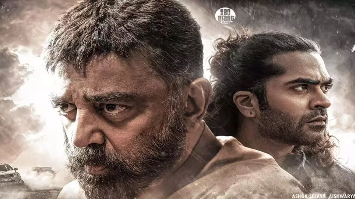 simbu simbu