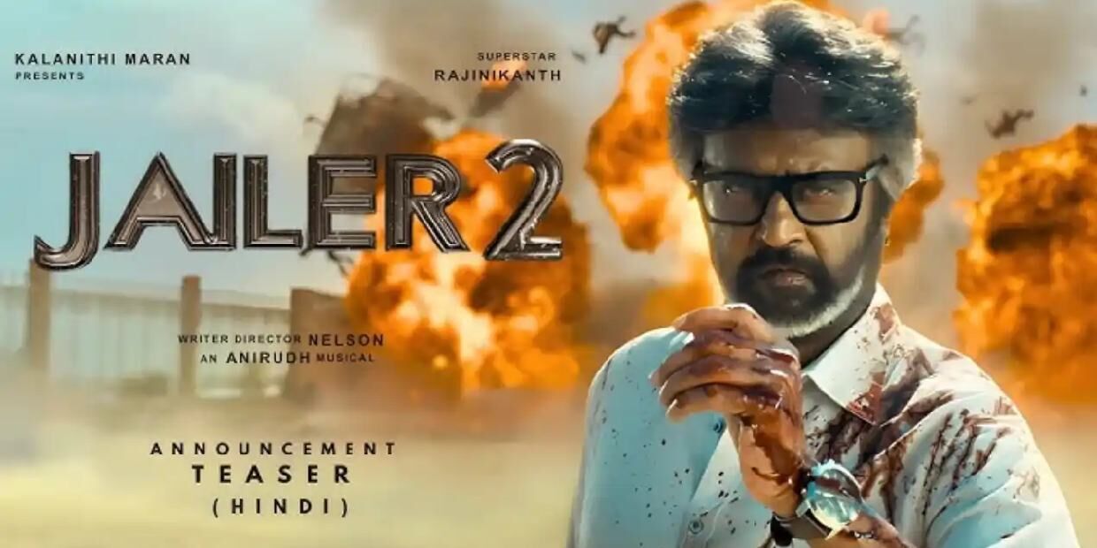 ஜெயிலர் 2 படத்தில் எத்தனை பிரபலம்… கூட்டு சேரும் இன்னொரு சூப்பர்ஸ்டார்… போதும் தாங்காது! ஜெயிலர் 2 படத்தில் எத்தனை பிரபலம்… கூட்டு சேரும் இன்னொரு சூப்பர்ஸ்டார்… போதும் தாங்காது!