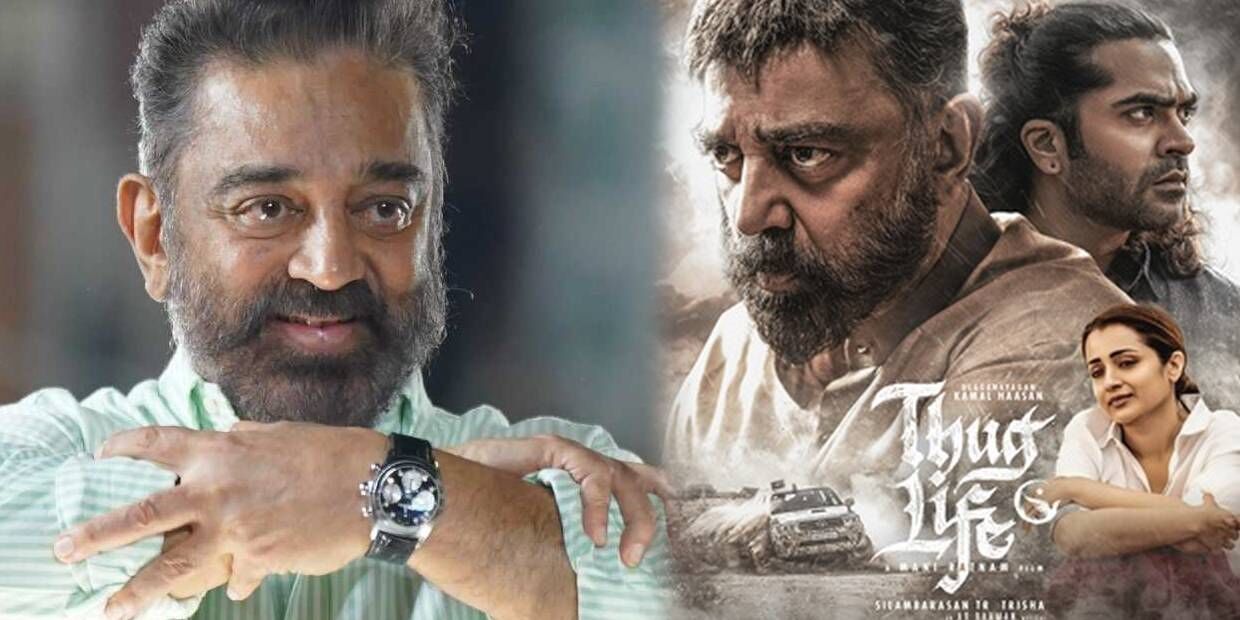 kamal