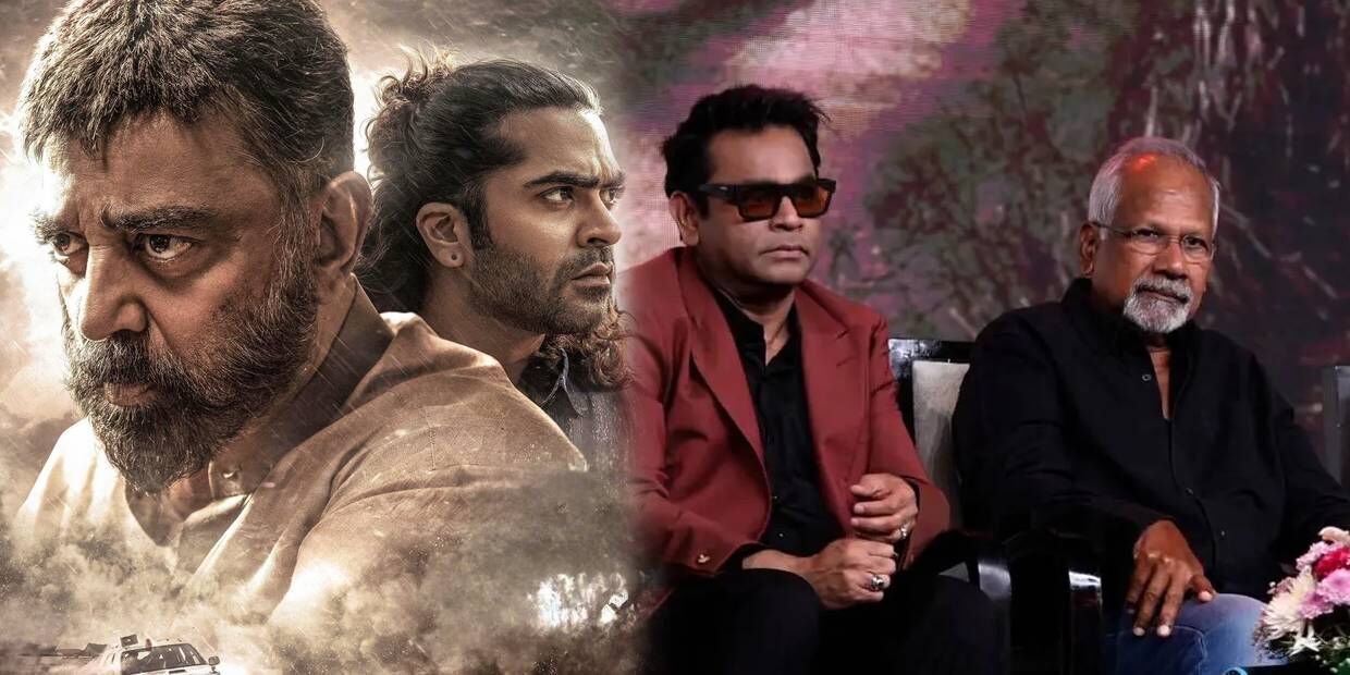 rahman rahman