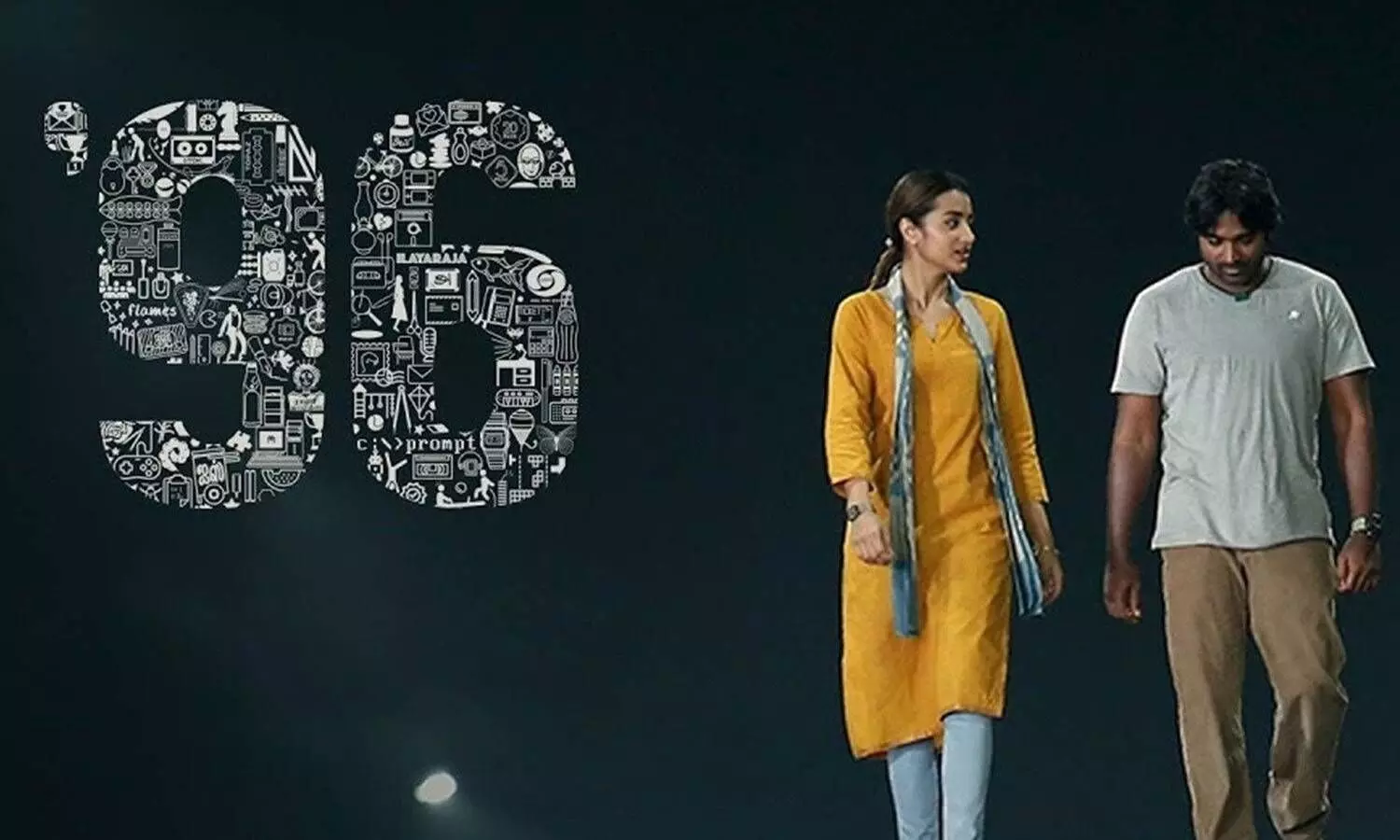96movie 96movie
