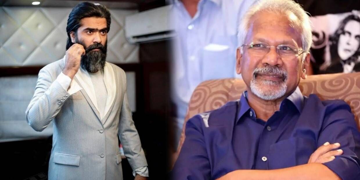 மீண்டும் லவ் ஸ்டோரி!.. மணிரத்னம் - சிம்பு படத்தில் இன்னொரு ஹீரோ?!.. பரபர அப்டேட்!.. மீண்டும் லவ் ஸ்டோரி!.. மணிரத்னம் - சிம்பு படத்தில் இன்னொரு ஹீரோ?!.. பரபர அப்டேட்!..